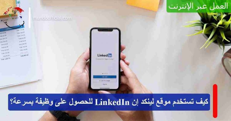 رسالة خدمة وظائف edinlink