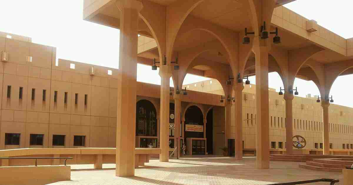جامعة الملك سعود King Saud University